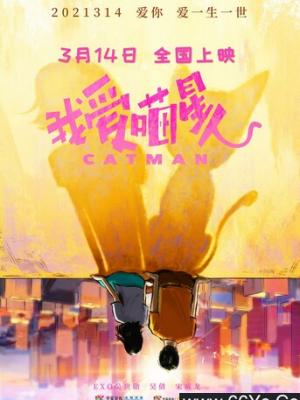 重逢时刻